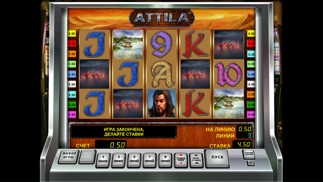 Игровой интерфейс Attila 8